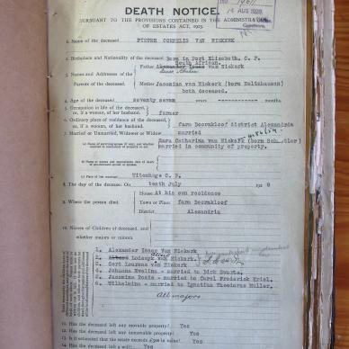 76 MOOC 6 9 3380 NO. 19611 VF (2)