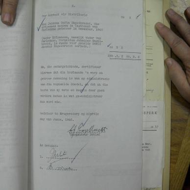 SDC10255