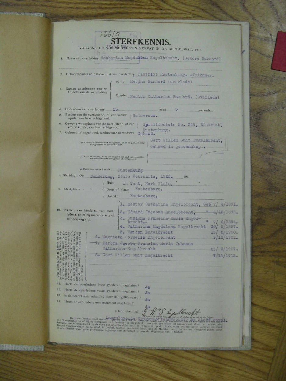 SDC10754 SDC10754