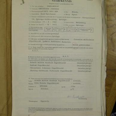 SDC10077