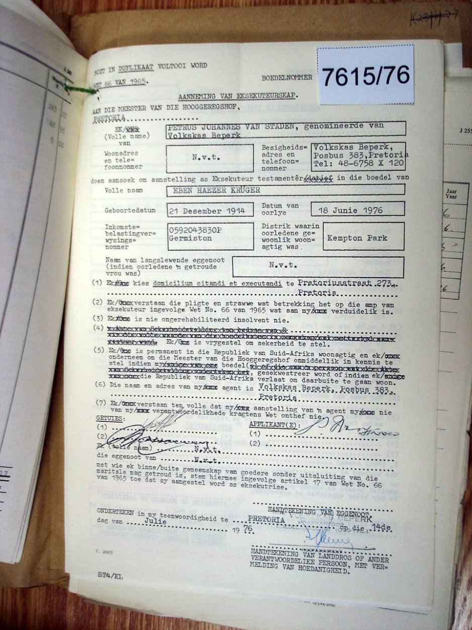 7615-76 KR_GER Eben Haezer _06 7615-76 KR_GER Eben Haezer _06