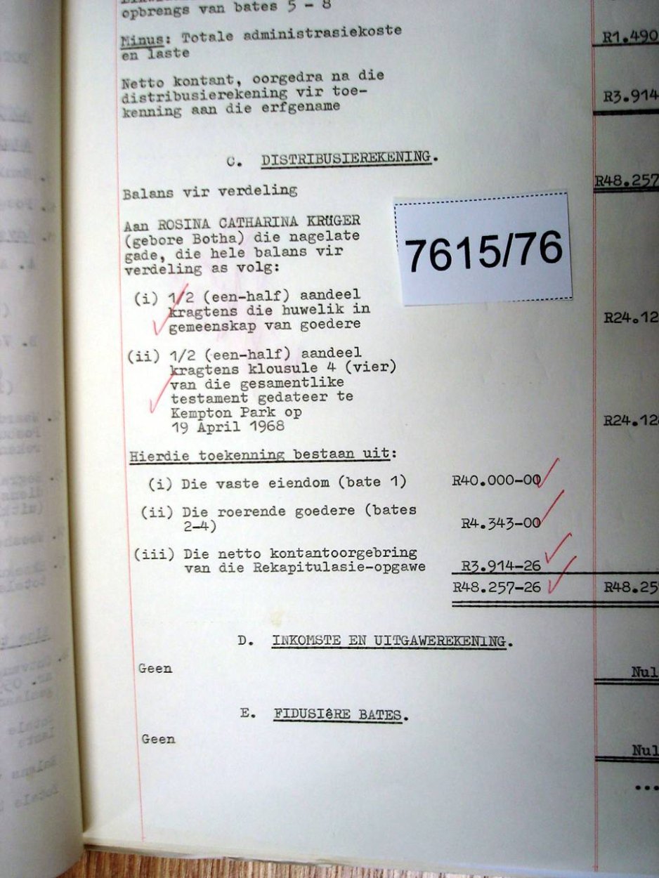 7615-76 KR_GER Eben Haezer _07 7615-76 KR_GER Eben Haezer _07