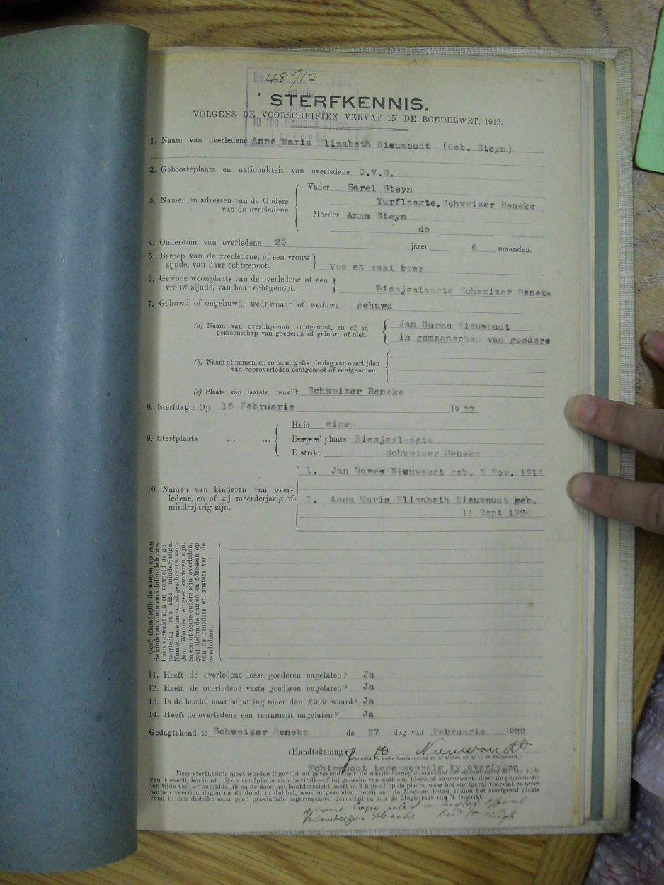 SDC10367
