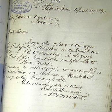 1882 TAB MHG 02064 1882 OPPERMAN GOTTLIEB RUDOLF 31
