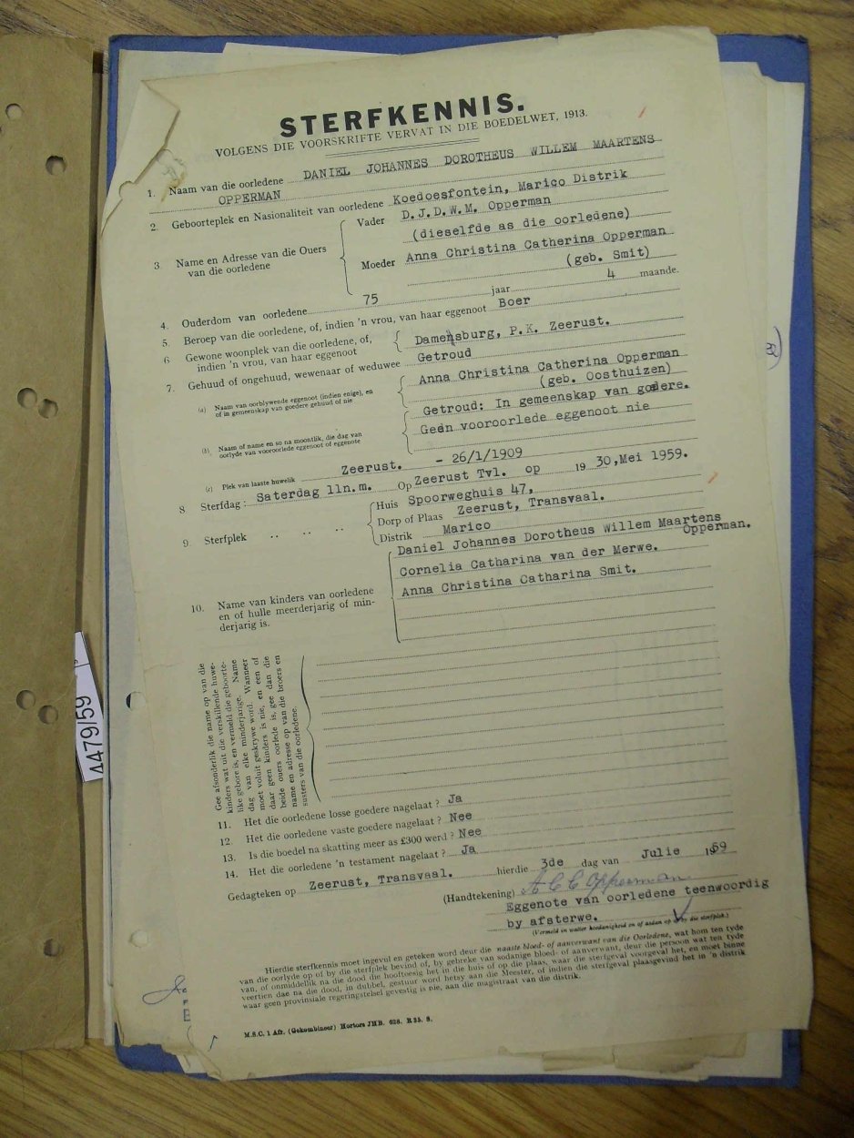 SDC13057 SDC13057