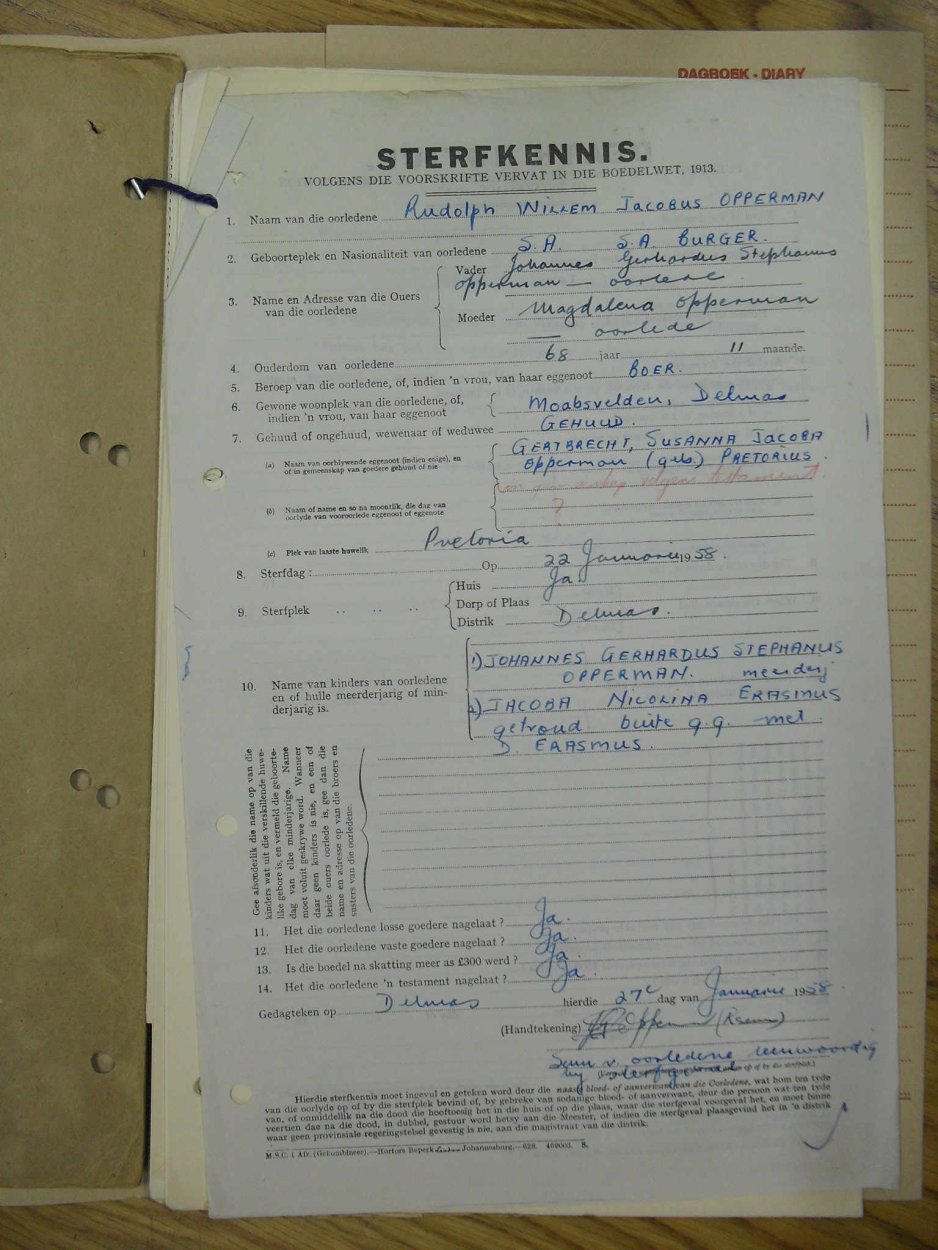 SDC12522 SDC12522