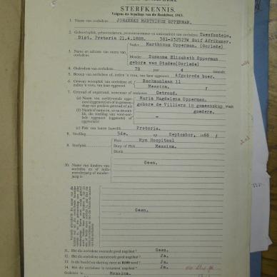 SDC14038