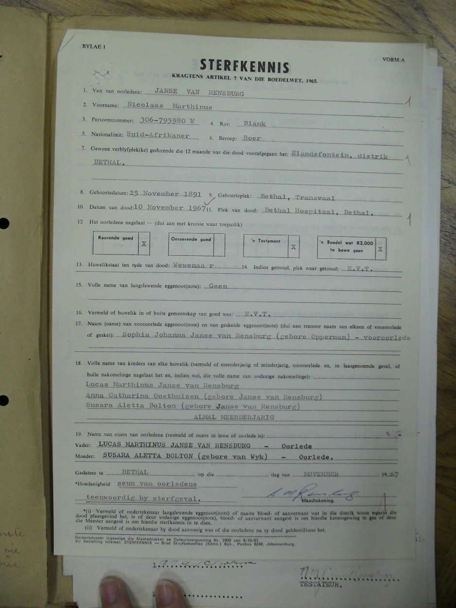 SDC15349 SDC15349