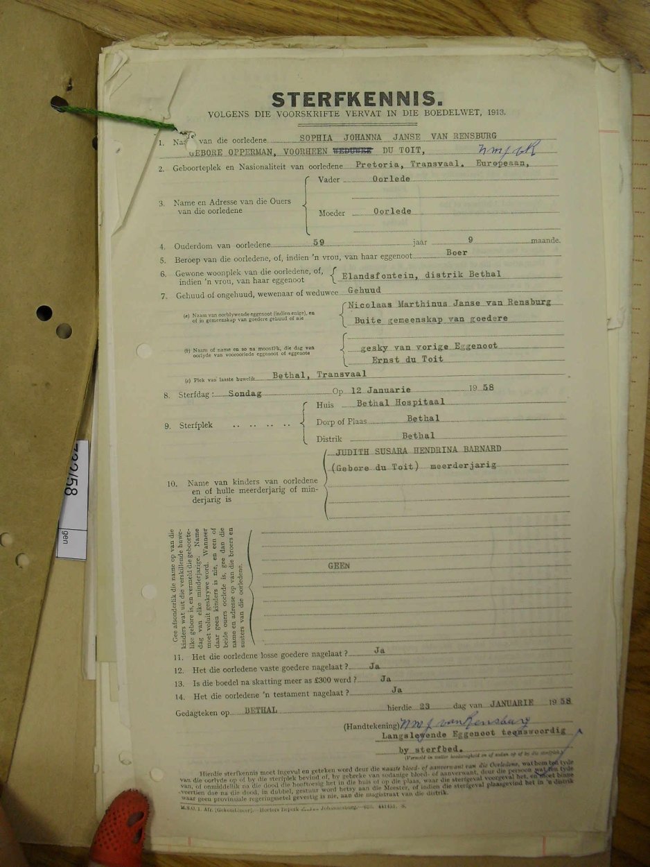 SDC12424 SDC12424