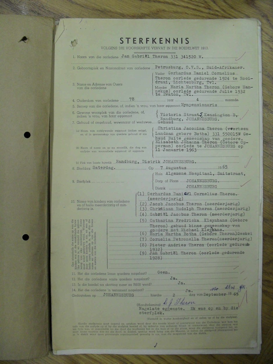 SDC13709 SDC13709