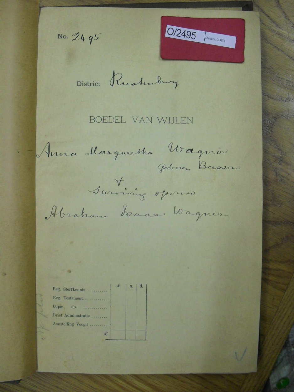 SDC11490 SDC11490